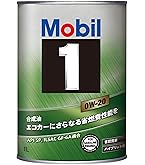 エンジンオイル　ＭＯＢＩＬ1　０Wー２０　２０Ｌ缶　新品 モービル1 0W-20 20L缶 Mobil1 エンジンオイル SP / GF-6A 0W20